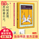 【當(dāng)當(dāng) 正版書(shū)籍】小時(shí)候：豐子愷寫(xiě)給孩子的散文 （小時(shí)候真傻，居然盼著長(zhǎng)大。當(dāng)當(dāng)專(zhuān)享限量簽章本隨機(jī)發(fā)！附贈(zèng)12張“小時(shí)候”主題系列明信片及護(hù)生畫(huà)作1副。）
