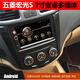 天南兄弟五菱宏光S 導航MP5倒車(chē)影像汽車(chē)中控顯示大屏一體機車(chē)載智能車(chē)機 7寸安卓主機(WIFI)(高德) 官方標配