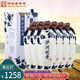 蘇州特產(chǎn) 13.8度沙洲優(yōu)黃君之風(fēng)10年陳釀黃酒 半干型十年出口型花雕酒 大米糧食釀造酒 【整箱六盒+手提袋】700mL*6瓶