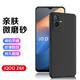 菲為 適用IQOOZ6手機殼微磨砂IQOOZ6X保護套全包邊硅膠防摔簡(jiǎn)約軟殼 IQOOZ6X 【石墨黑】【單殼】
