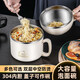 不銹鋼飯盒學(xué)生泡面碗帶蓋大容量成人食堂打飯上班族餐盒保溫飯碗 【米白色】飯盒（帶蓋碗+菜隔）