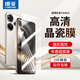 朗菱【2片】適用紅米Turbo3鋼化膜高清Redmi turbo3手機膜全屏覆蓋保護高清玻璃防摔耐磨淡指紋貼膜