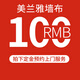 美蘭雅（meilanya）美蘭雅墻布壁布壁畫(huà)墻紙壁紙定金尾款專(zhuān)拍 紅色