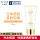 依琳娜（elina） 緊致精華素55ml補(bǔ)水保濕緊肌膚 【精華素】