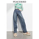 太平鳥(niǎo)復古回潮高腰闊腿牛仔褲2024年秋季寬松顯瘦直筒牛仔褲子女 牛仔藍 S
