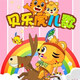 Erilles110首高清兒歌DVD碟片貝樂虎兒歌幼兒童早教寶寶動畫dvd光盤