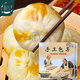江蘇泰州特產(chǎn) 蟹黃肉包 10只冷凍大包子蟹黃包肉包早餐饅頭純手工 蟹黃肉包【 120g*8個】