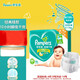幫寶適（Pampers）綠幫紙尿褲 超薄干爽尿不濕尿褲超薄透氣 紙尿褲M碼 1包 100片 (6-11kg)