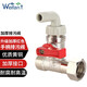 薇凡（weifan）全銅4分史密斯電熱水器配件加厚排污閥 大通徑排污順暢 【升級(jí)加厚款】紅色手柄排污閥