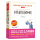 小學(xué)生必背古詩(shī)詞70+80首/愛(ài)閱讀中小學(xué)兒童文學(xué)名著閱讀 快樂(lè)讀書(shū)吧