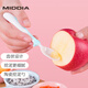 美帝亞陶瓷家用調羹刮泥勺刮蘋果泥勺子兒童餐具輔食工具水果泥喂養(yǎng)飯勺 陶瓷挖泥勺藍色-（帶便攜盒）
