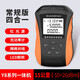 光衍（GUANGYAN） 【六合一】光功率計紅光一體機高精度光纖紅光筆充電式紅光測試儀光源光工功率計 四功能一體機15公里（-50+26）
