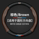 適用凱迪拉克方向盤套XTS CT6 XT5 ATSL SRX CT5 CT4 XT4 XT6汽車把套 凱迪拉克：3D壓印碳纖皮款+三色標(biāo)+棕色+圓型