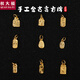 權(quán)大福黃金古法手工金實(shí)心吊墜開運(yùn)千萬兩上上簽仙女足金掛墜手鏈小配件 必勝吊墜約0.5g/個(gè)