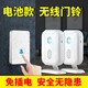 亦真無(wú)線(xiàn)門(mén)鈴家用免插電一拖二超遠距離智能電子老人呼叫器電池款防水 電池款：1按鍵-2響鈴【配電池】