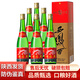 西鳳酒西鳳【官方授權】陜西西鳳酒55度綠瓶高脖鳳香型500ml 整箱6瓶
