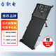 臺(tái)積電 適用華碩 UX501J G60J G60V C41N1416 筆記本電池 UX501J