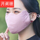 尤柯鳥(niǎo)口罩女秋冬季保暖防寒加大加厚棉全棉布透氣冬天遮全臉時(shí)尚韓版 美人粉色