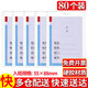 KEJEA科記 工作證 硬膠工作牌 加厚PVC證件卡套 展會證雙面透明 胸牌廠牌學生證工牌卡套 【六倉快速送達】小號55*88豎款 80個裝