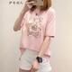 伊奇羽兒短袖t恤女裝印花開(kāi)叉新款夏裝衣服純色打底衫上衣半袖條紋夏季 粉色上衣 均碼