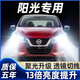 猛道日產(chǎn)陽(yáng)光led大燈遠(yuǎn)近光燈泡 新陽(yáng)光遠(yuǎn)近專(zhuān)車(chē)專(zhuān)用改裝超亮LED燈泡 03-04款 日產(chǎn)陽(yáng)光【遠(yuǎn)光燈】2只價(jià) 進(jìn)口大燈芯片高亮款