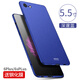 殼美仕 蘋果6s/6手機(jī)殼磨砂防摔男女款iPhone6/6s全包超薄輕保護(hù)套蘋果六p外殼 6Plus/6splus5.5寸深邃藍(lán)【配鋼化膜】