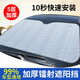 聚惠汽車(chē)遮陽(yáng)擋遮陽(yáng)板車(chē)內網(wǎng)紗窗吸盤(pán)式太陽(yáng)側窗遮光簾車(chē)用后窗檔套裝 70*140cm五層加厚鐳射前擋一張【車(chē)型通用】