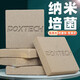 boxtech魚缸細(xì)菌屋過(guò)濾材料納米凈化神器濾材魚池培菌方磚培菌納米培菌磚 Boxtech納米神磚1盒2塊