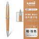 uni日本uni三菱圓珠筆百年橡木系列集合筆PURE MALT百年橡木筆桿原珠筆黑色芯按動(dòng)筆中油筆生日禮物 原子筆-粗款淺色木桿