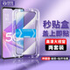 銓銓適用 oppo a56/a57鋼化膜秒貼盒神器OPPOA58手機膜全屏高清保護膜防爆抗指紋 【全屏大視窗高清鋼化膜一蓋就好】2片 便捷貼膜