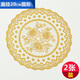 京弗 歐式燙金杯墊西餐墊防燙防滑墊子花瓶煙灰缸墊花盆墊托盤(pán)墊 20圓A(2張裝) 燙金杯墊、餐墊