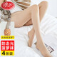 浪莎4條防狼絲襪女超薄夏天菠蘿襪升級版安全褲二合一黑絲美腿光腿神器防勾絲連褲襪 菠蘿襪 膚4條 加大碼【任意剪 建議130-180斤】