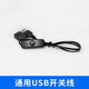 多寶萊usb散熱風(fēng)扇5v迷你靜音大風(fēng)力機(jī)箱路由器小米華為機(jī)頂盒散熱扇8/12cm靜音功變頻器散熱  通用usb開關(guān)線
