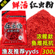 柏羽紅蟲(chóng)粉濃腥味蚯蚓粉南極蝦粉鯽魚(yú)鯉魚(yú)通殺釣魚(yú)食餌料打窩料專(zhuān)野釣 紅蟲(chóng)粉(濃腥)300克*2包