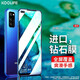KOOLIFE 適用于 榮耀v30鋼化膜華為honor v30pro手機膜保護貼膜屏幕玻璃全覆蓋超薄高清膜防摔指紋