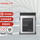 閃迪（SanDisk）320GB CFexpress Type B內存卡 影院級8K視頻 讀速1700MB/s 持續寫(xiě)速1400MB/s 專(zhuān)業(yè)攝影存儲卡