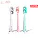 喜花開(kāi) 電動(dòng)牙刷專(zhuān)用成人聲波震動(dòng)牙刷頭超細毛柔護軟毛牙刷頭