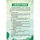 圖幻心理咨詢(xún)室掛圖掛畫(huà)健康宣傳教育裝飾海報中小學(xué)生心理咨詢(xún)室墻貼 7號圖-危機干預 40*60厘米【KT板包銀邊】