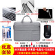 聯(lián)想小新pro14電腦包2024款鍵盤膜防塵膜IRH8內(nèi)膽包銳龍版酷睿版貼膜14英寸屏幕膜保護(hù)膜殼保護(hù)套貼紙 無線鼠標(biāo)+納米鍵盤膜+屏幕膜+電腦包 聯(lián)想小新Pro14 2024款A(yù)HP9/IMH9