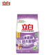 立白天然香皂粉1.5kg 天然椰油+棕櫚油 溫和無(wú)刺激 低泡易漂 香味持久