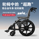 益雅詩康輪椅老人折疊輕便好推家用醫(yī)用便攜旅行殘疾人手動醫(yī)療器械手推車 全新升級鋁合金 | 扶手腳踏可掀+厚坐墊（經(jīng)典黑）