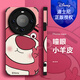 殼士達【迪士尼授權】華為系列手機殼mate70Pro+四角鏡頭全包60卡通高級感小羊皮簡(jiǎn)約防摔保護套女新款 四角防摔【S0906迪士尼】 華為Mate 70
