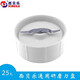 西貝樂(lè)多功能食品加工機(jī)打粉刀頭SQ2119 SQ2119A/B/C/D/DX/E通用 白色 四角