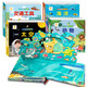 陽光寶貝小小科學(xué)家（套裝4冊）寶寶幼兒啟蒙玩具推拉立體書   
