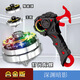 CXXYJ新款戰(zhàn)陀雙重超陀玩具男孩魔幻合金爆甲陀螺魔幻合體燈光拉繩陀螺 深淵暗影 黑色電商盒
