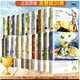 世界名著(zhù)20冊原著(zhù)版全套正版書(shū)籍國外西方世界十大名著(zhù)二十大文學(xué)經(jīng)典簡(jiǎn)愛(ài)初中高中生學(xué)生青少年必讀推