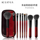 AOLANLA尊者級朱雀化妝刷套裝9支動(dòng)物毛散粉腮紅眼影刷生日禮物送女友