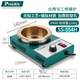 寶工（Pro'sKit）小型焊錫爐 無(wú)鉛可調溫焊錫鍋熔錫爐環(huán)保小錫爐 SS-554H（300W，熔錫量2.2KG）