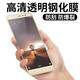 拓蒙 mi紅米note3鋼化膜小米Redmi Note手機貼膜Note2高清防爆玻璃保護膜 紅米Note3全玻璃一體膜〖高清版〗