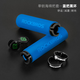 洛克兄弟（ROCKBROS）自行車(chē)海綿把套高密度舒適減震山地車(chē)鎖死車(chē)把死飛單車(chē)騎行把手套 單鎖海綿把套-藍把黑環(huán)